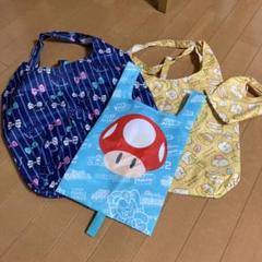 買い物バック3点セット