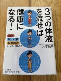 2025年最新】片平悦子の人気アイテム - メルカリ