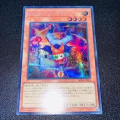 E218遊戯王 Emトリック・クラウン シークレットレア