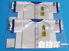 2025年最新】dmm ダイヤのaの人気アイテム - メルカリ