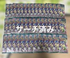 ポケモンカードゲーム バトルパートナーズ パック まとめ売り