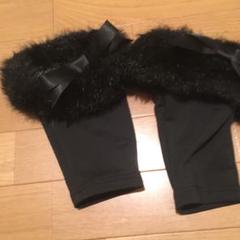 ブーツカバー