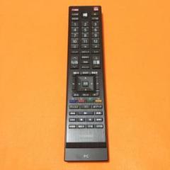 東芝 dynabook PC専用リモコン RRS9003-8001EC n5ksbvb Amazon.co.jp: 東芝(TOSHIBA) dynabook PC専用リモコン RRS9003