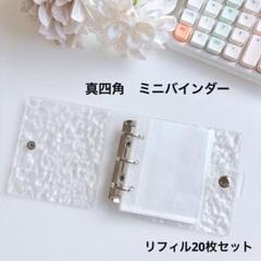貯金バインダーセット　セービングファイル 貯金バインダーセット セービングファイル - 文房具
