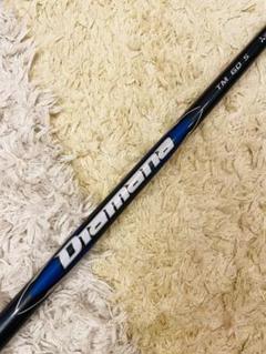 【特注＊ほぼ新品】ディアマナ ブルー TM60 S Qi35 3U用 スリーブ付