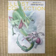 ※鮪さん　専用 ポケモンカード　イラストコレクション プロモカード付き】ポケモンカードゲーム イラストコレクション