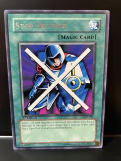 PSA10　守備封じ　遊戯王　初期　希少 PSA10 守備封じ 遊戯王 初期 希少