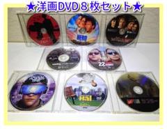 洋画DVD８枚セット / ディスクのみ