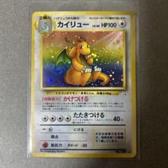 【毎日値下げ】旧裏ポケモンカード　キラカードセット ポケモンカード 旧裏 キラカード 4枚 - メルカリ