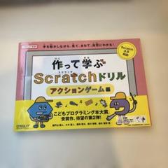 SEVENTEEN セブチ トレカ スクラッチカード エスクプス - メルカリ
