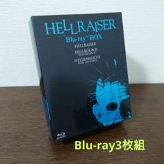ヘルレイザー ブルーレイBOX〈初回限定生産・3枚組〉Blu-ray Amazon.co.jp: ヘルレイザー ブルーレイ（初回限定生産3枚組