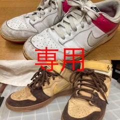 即決優先、値段交渉歓迎 NIKE DUNK LOW SL
