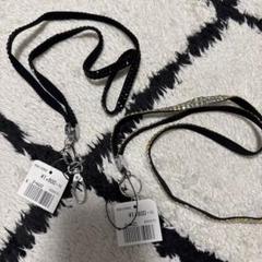 新品　ストラップセット　ネックストラップ　名刺ストラップ　社員証ストラップ
