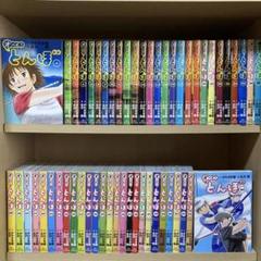 お値下げ中です！オーイ！とんぼ全巻セット（全巻初版）1-56巻 お値下げ中です！オーイ！とんぼ全巻セット（全巻初版）1-56巻