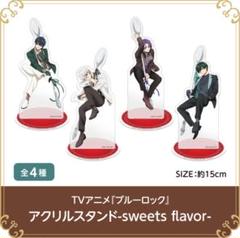 ブルーロック アクリルスタンド -sweets flavor- 糸師 凛 - メルカリ
