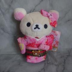 リラックマ　KIMONO展　見返り美人図　ぶらさげ　ぬいぐるみ　着物 リラックマ 着物展 KIMONO 見返り美人 ぶらさげぬいぐるみ