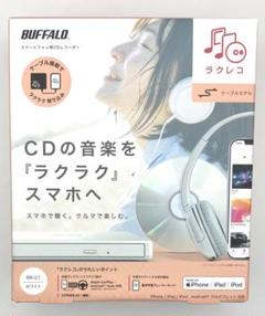 スマートフォン用CDレコーダー スマートフォン用CDレコーダー エントリーモデル CDレコSE