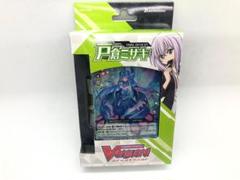 ヴァンガード トライアルデッキ 戸倉ミサキ VG-V-TD05