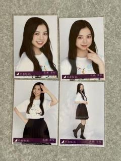 長嶋凛桜 乃木坂46 Same numbers 封入 生写真 4種 コンプ