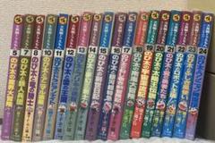 大長編ドラえもん 漫画 18巻セット