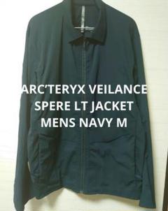 VEILANCE SPERE LT JACKET MENS NAVY M