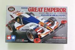 魅力的な価格 2025年最新】ミニ四駆 グレートエンペラーの人気アイテム - メルカリ ミニカー