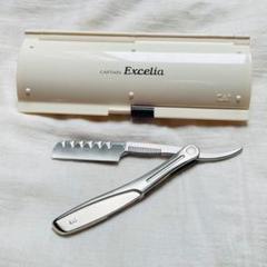 貝印　キャプテンホルダーエクセリア 　Excelsia 日本剃刀 2025年最新】カイ キャプテン エクセリアの人気アイテム - メルカリ