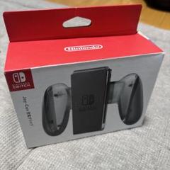 Switch用ジョイコン充電グリップ