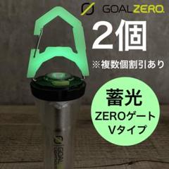 2025年最新】ゼインアーツ Zigの人気アイテム - メルカリ