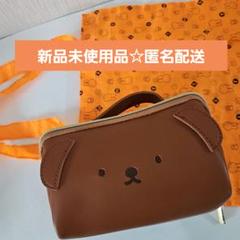 miffy ガバッと開くフェイスポーチBOOK ボリス +おまけエコバッグ