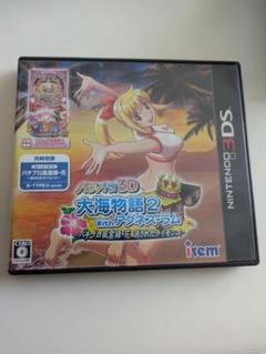 3DS パチパラ3D 大海物語2 With アグネス・ラム 〜パチプロ風雲録