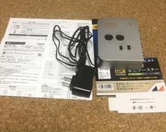 日本アンテナ4K 8K 2出力型卓上テレビブースター NAVB33SUE-BP