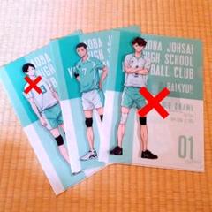 新品 非売品ハイキュー!! 宮城フェス in J-WORLD 2018 渡親治 Watari Shinji - Plastic Folder - Haikyuu!! (渡親治