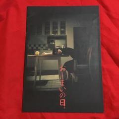 前棚2 裕木奈江 著作本 初版4冊セット - メルカリ