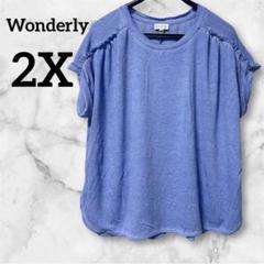 美品‼️Wonderly 【2X】青トップス フリル ゆったりめ 半袖