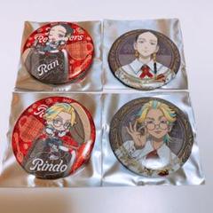 東京リベンジャーズ majestic beast 灰谷蘭 竜胆 缶バッジ 箔押し 東京リベンジャーズ majestic beast 灰谷蘭 竜胆 缶バッジ 箔押し