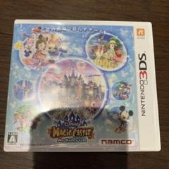 3DS ディズニー マジックキャッスル マイ・ハッピー・ライフ