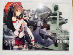 艦これ　呉遠征　大和ミュージアム　改装休館限定　公式ポスター　3点セット 艦これ 呉遠征 大和ミュージアム 改装休館限定 公式ポスター 3点