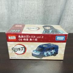 Amazon | 【トミカ特製BOX仕様】 鬼滅の刃 トミカ vol.1 5種