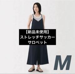 婦人 風を通す ストレッチサッカー サロペット | 無印良品