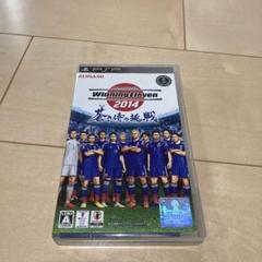 ワールドサッカーウイニングイレブン2014 蒼き侍の挑戦