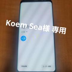 Galaxy - 超美品 SC-02J Galaxy S8 グレイ 白ロム サムスン Galaxy S8 SC-02J docomo [Orchid Gray] 価格比較