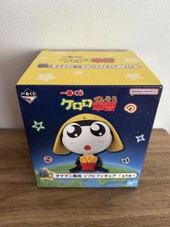 ケロロ軍曹 一番くじ B賞 タママ フィギュア - メルカリ