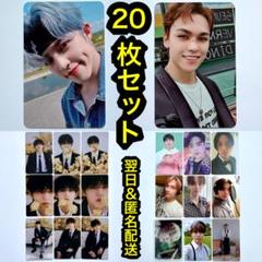seventeen シンナラ　ヘンガレ ヨントン トレカ　　バーノン　エスクプス