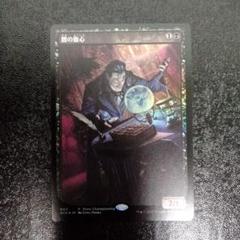 2025年最新】MTGストアチャンピオンシップの人気アイテム - メルカリ