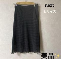 nextスカート　フェミニン　Lサイズ　シフォン　オフィスカジュアル　ブラック