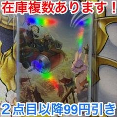遊戯王 ycsj 開かれし大地 スリーブ 遊戯王 YCSJ TOKYO 2024 開かれし大地 スリーブ 5個 - メルカリ