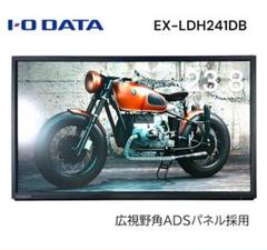 2025年最新】EX-LDH241DBの人気アイテム - メルカリ