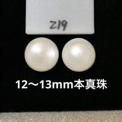 本真珠　淡水パール　ピアス シンプル 大粒