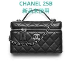CHANEL ♡ レア ヴァニティーケース バニティー 黒 オシャレ 新品未使用 CHANEL - CHANEL レア ヴァニティーケース バニティ ショルダー